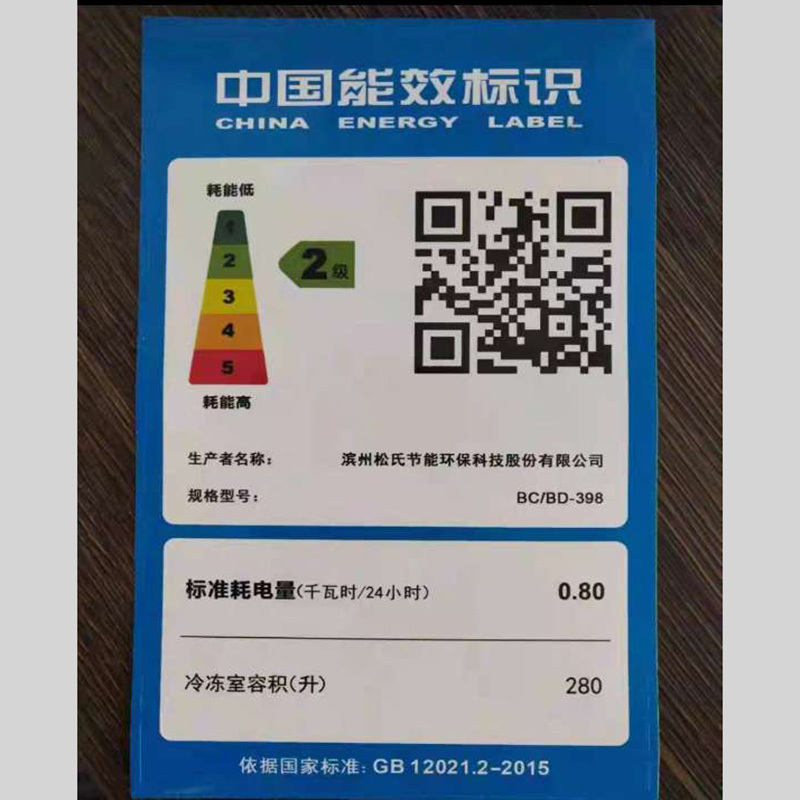 月亮喵雪糕冰淇淋柜商用铜管透明玻璃盖超市展示柜冰柜冷藏冷冻冰箱冷柜_铜管贴画版130x62x88cm