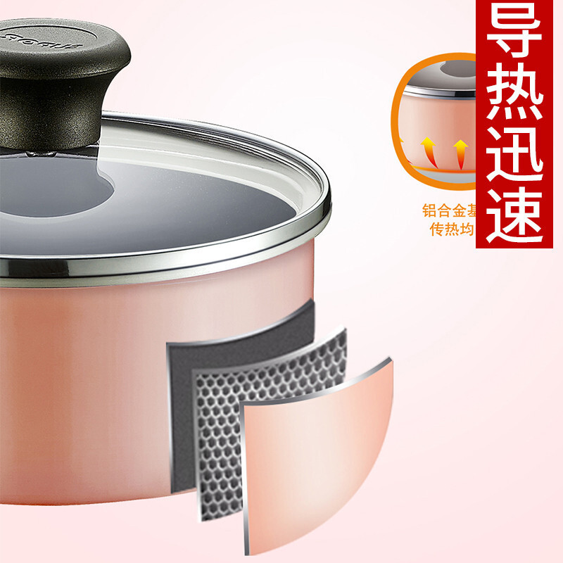 苏泊尔(SUPOR) 16cm不粘锅奶锅小蒸锅小汤锅泡面锅宝宝牛奶锅辅食锅煎炒锅磁炉通用ET16KP01-R 送硅胶汤勺高清大图