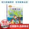 一株紫丁香 注音版 滕毓旭著 二年级下册语文教材书课文作家作品系列 必小学生课外同步拓展阅读经典儿童文学书籍 人民教育出