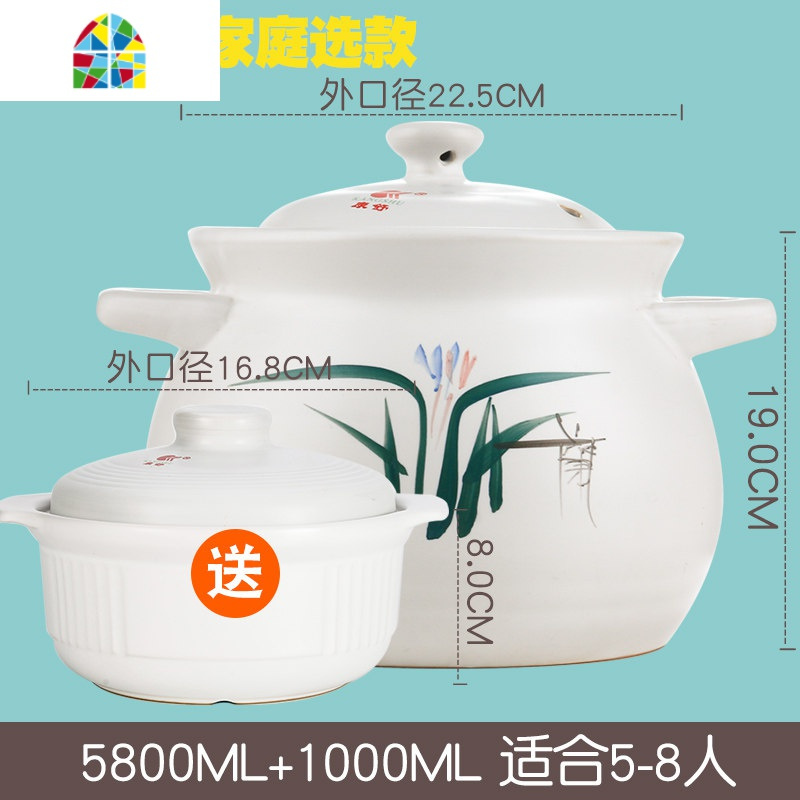 封后砂锅可高温炖锅大容量汤锅明火直烧陶瓷煲汤煲煮粥煲 FENGH 5800ML汤煲送1000ML白色5-8人大家庭选