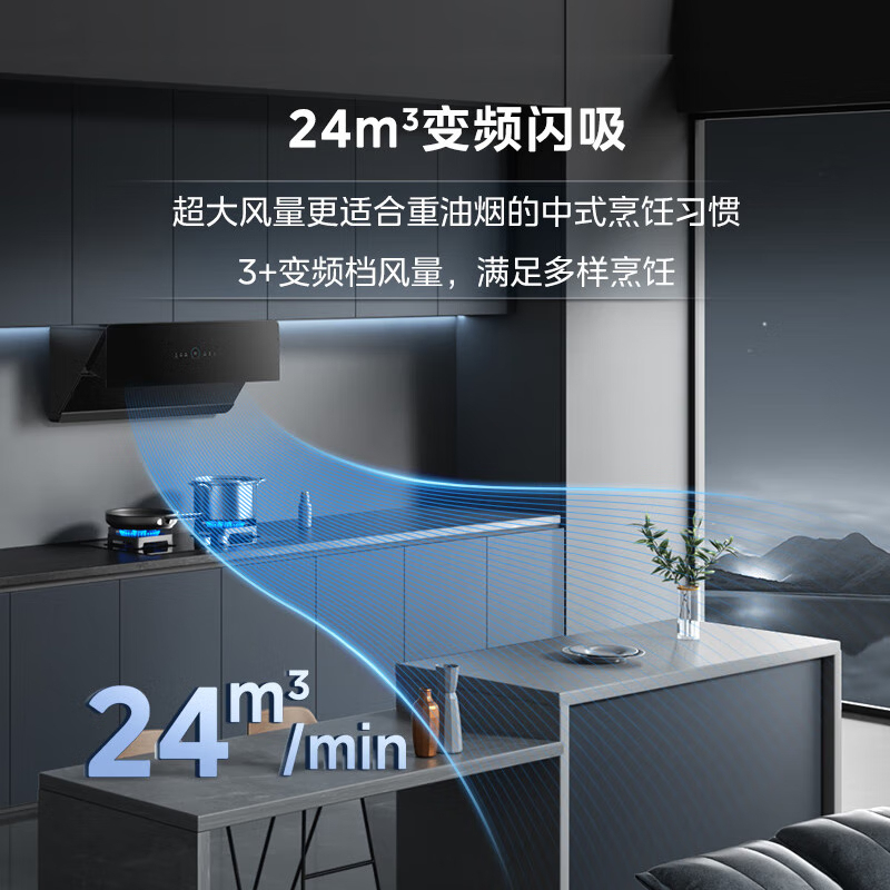 美的(Midea)抽油烟机灶具套装 侧吸式24吸力挥手自清洁超薄烟机 5kW燃气灶烟灶联动JA5+Q523L天然气套装高清大图