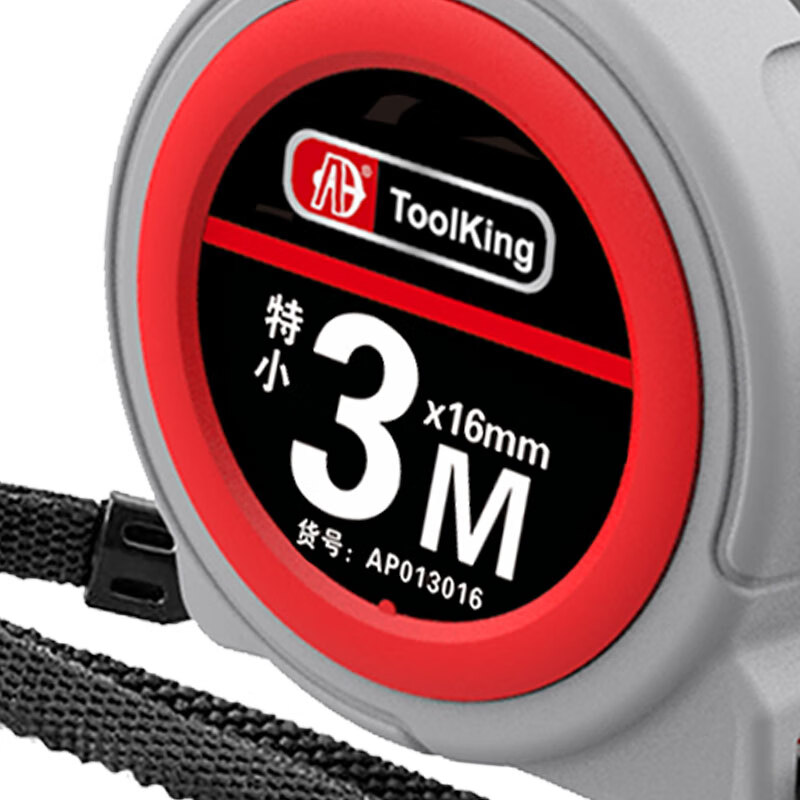 安拓(ToolKing)小型便携式耐磨钢卷尺伸缩尺5m*19mm AP015019高清大图