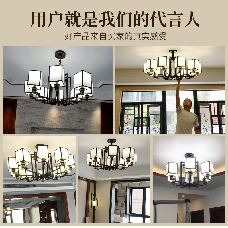 辛羽轻奢新中式客厅灯吊灯餐厅灯大厅豪华大气别墅复式楼复古禅意中国风卧室灯具套餐三室两厅