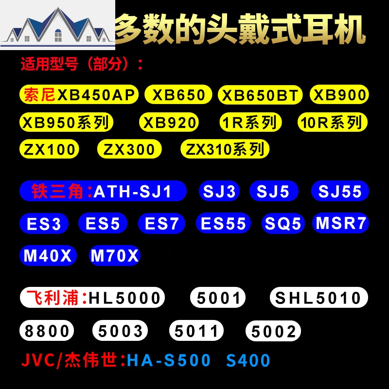耳机收纳盒索尼MDR-XB650BT头戴式XB950BT B1 N1耳机包大JVC S500 三维工匠收纳包高清大图