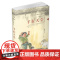 羊在天堂 祁智芝麻开门成长书系正版 以温柔细腻的笔法 将童年记忆的种种付诸笔端 结成一个个意境悠远的故事