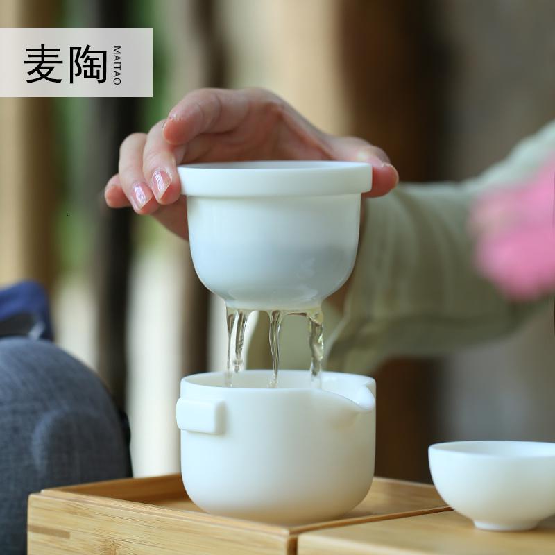 美帮汇德化白 多功能便携式包迷你茶具茶杯套装旅行陶瓷功夫茶壶快客杯高清大图