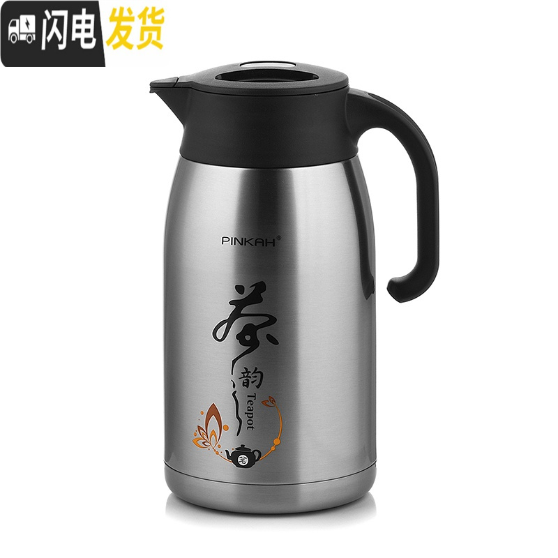 三维工匠保温水壶304不锈钢家用茶壶大容量暖暖水壶