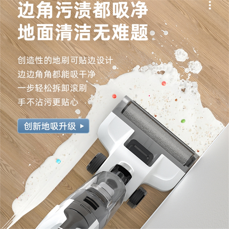 狄丽莫智能自动清洗地机吸拖洗一体家用扫拖地机无线拖把三合一_电机旗舰款30000PA吸力