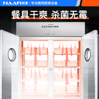康宝耐惠商用消毒柜双开门立式大容量不锈钢餐厅饭店大型消毒碗柜