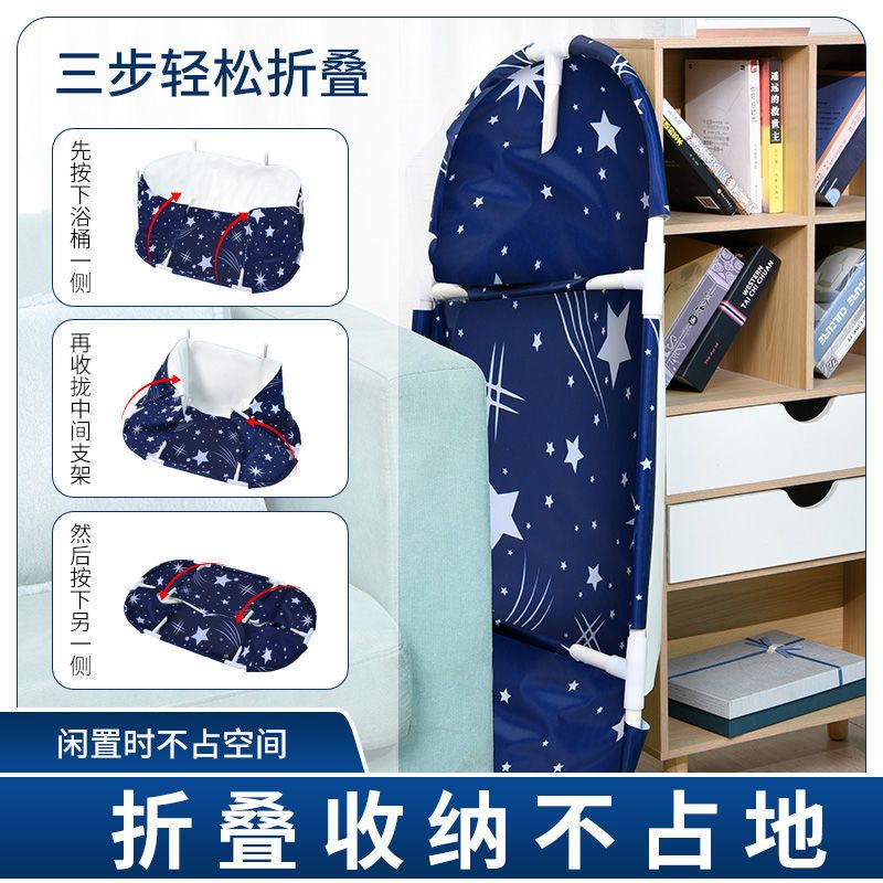 1.1米浩瀚星空(解放大长腿系列) 三层+无赠品 泡澡桶成人沐浴盆折叠大号浴盆加厚洗澡盆家用沐浴桶洗澡神器浴缸