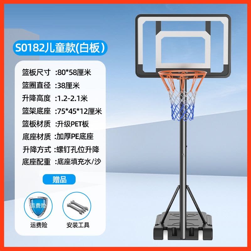 闪电客篮球架儿童可升降户外成人标准篮框小孩投篮框青少年家用移动篮筐图片