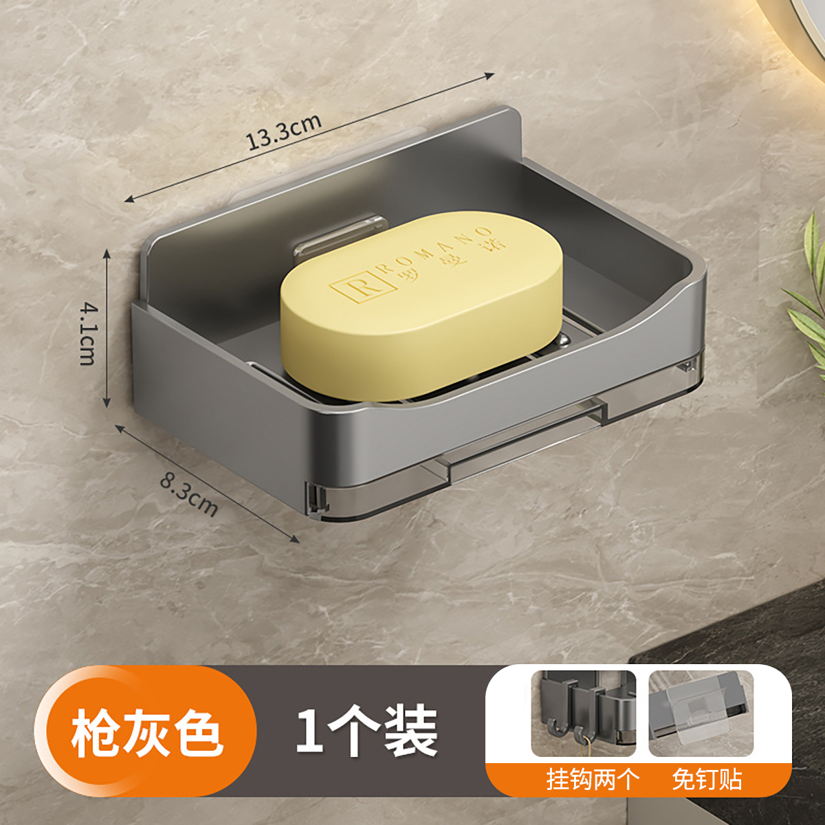免打孔肥皂盒 灰色