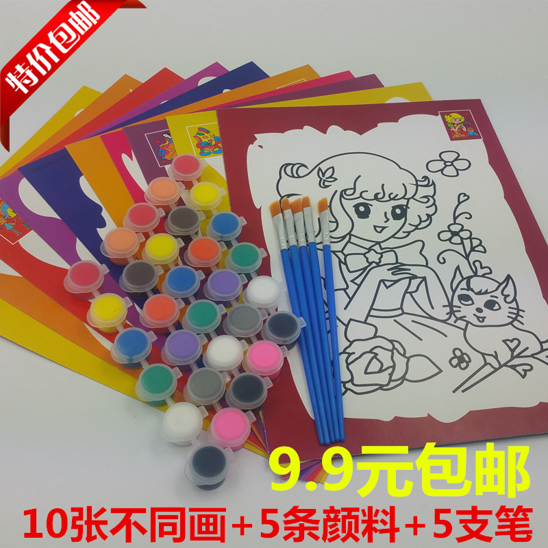 diy儿童水彩涂鸦画 幼儿宝宝填色手绘颜料画书材料男女孩涂色玩具 40张画纸+40条颜料+40支画笔