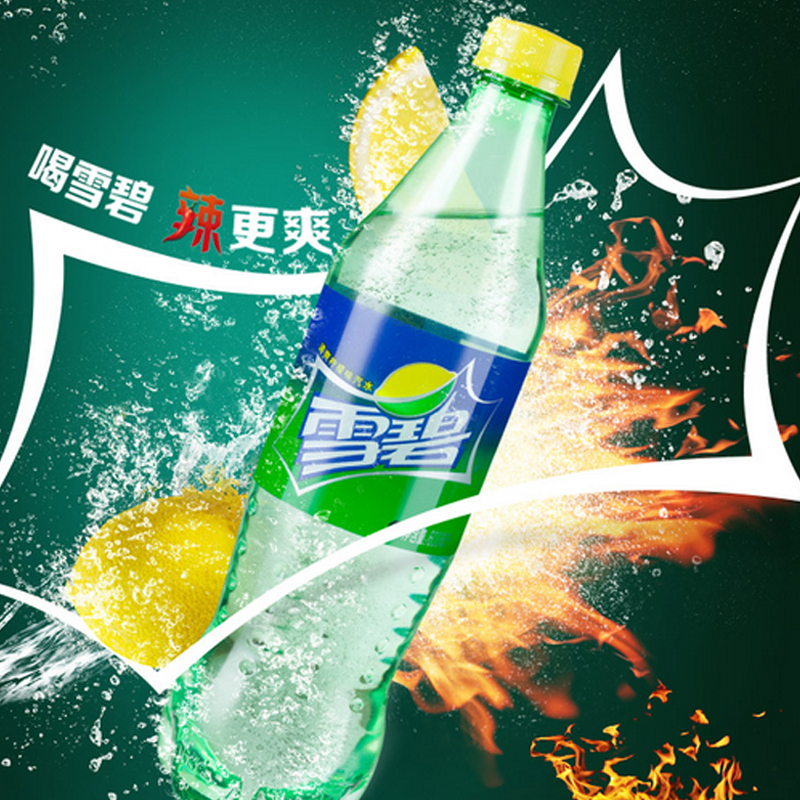 雪碧碳酸饮料汽水600ml