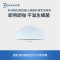 科沃斯（Ecovacs）配件适用于（N8pro/T8Max/T9Max）湿拖布25片