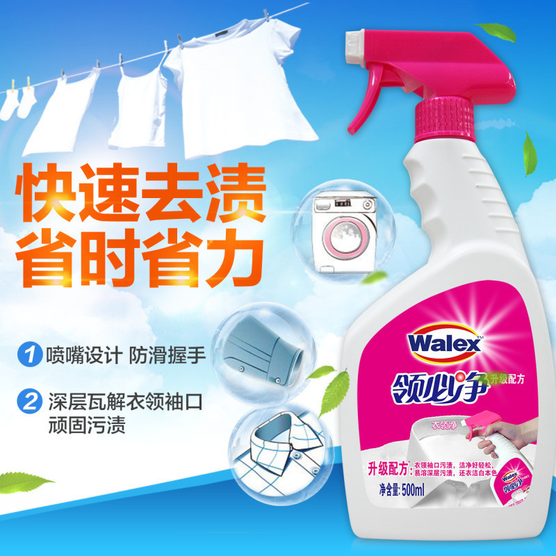 500ml威洁士领必净送500ml威洁士领必净补充装(500ml+500ml)