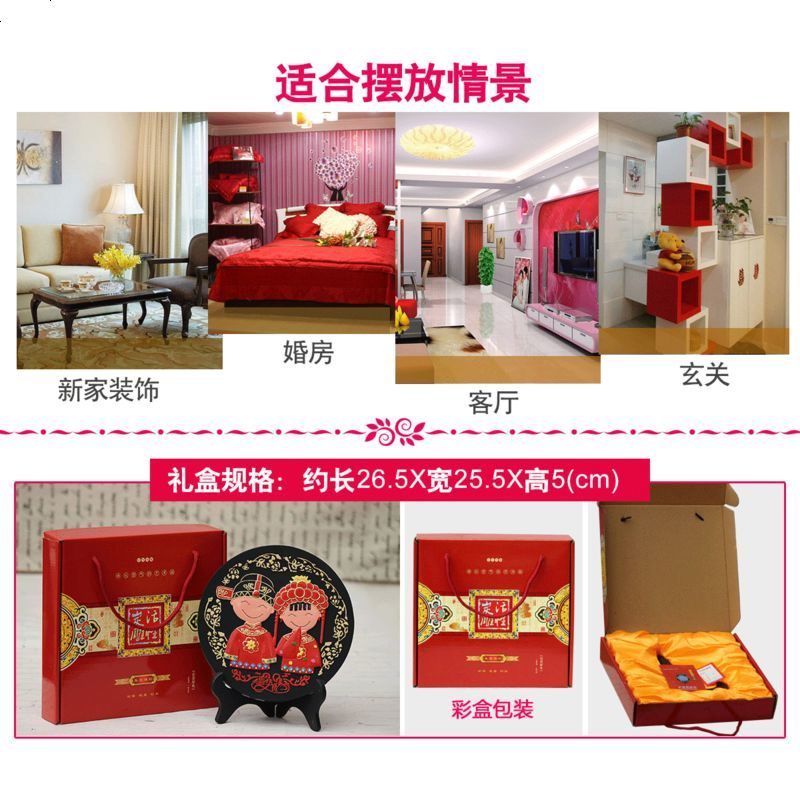 送朋友结婚实用活性炭婚庆礼品闺蜜创意新婚房摆件订婚