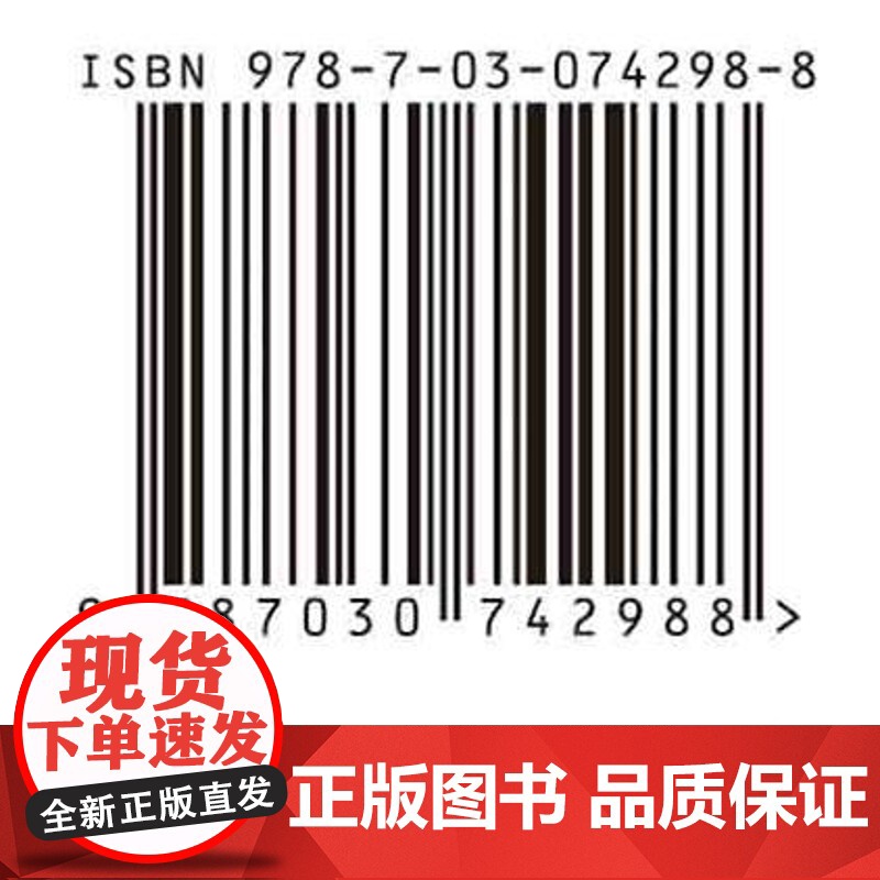 [按需印刷] 中国科幻电影的多维定位高清大图