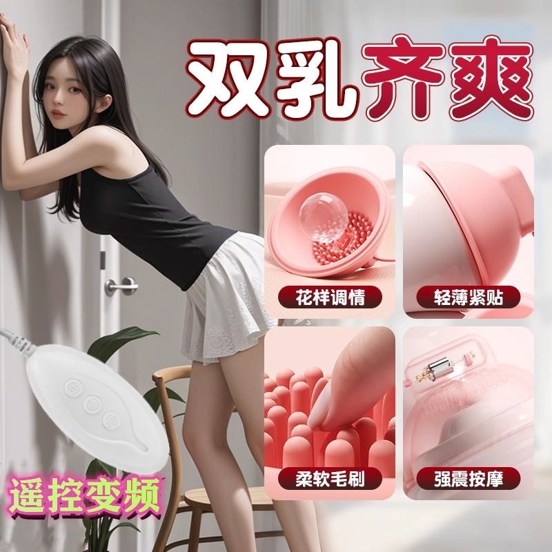 久爱吸乳房按摩器允吸震动女情性趣玩具成年人用品厂家一件代发 默认颜色 迷你遥控震动器