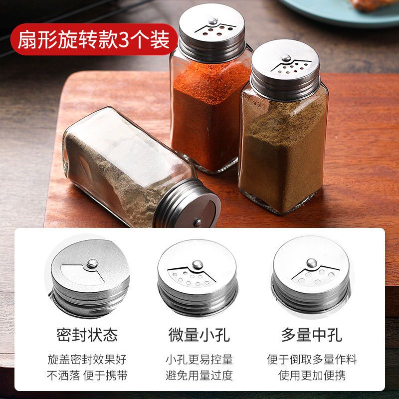 玻璃调味瓶套装组合家用厨房带盖盐罐调味料盒佐料罐子烧烤孜然瓶 玻璃调料罐-5只