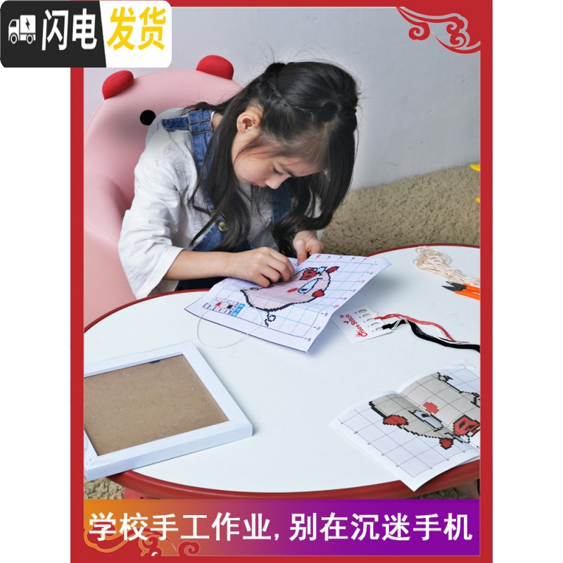 三维工匠学生儿童手工2019新款小幅十字绣自己初学者小件简单新手入小型 二只小熊[带框架]精准印20*20高清大图