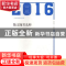 正版 2016年散文随笔选粹 陈克海主编 北岳文艺出版社 9787537850