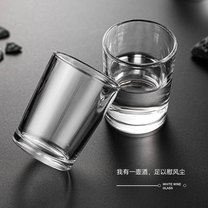 乐唯诗 二两白酒杯家用钢化玻璃大号高端轻奢酒店酒杯超厚2两饭店烈酒杯 二两杯100ml[6只装]高清大图