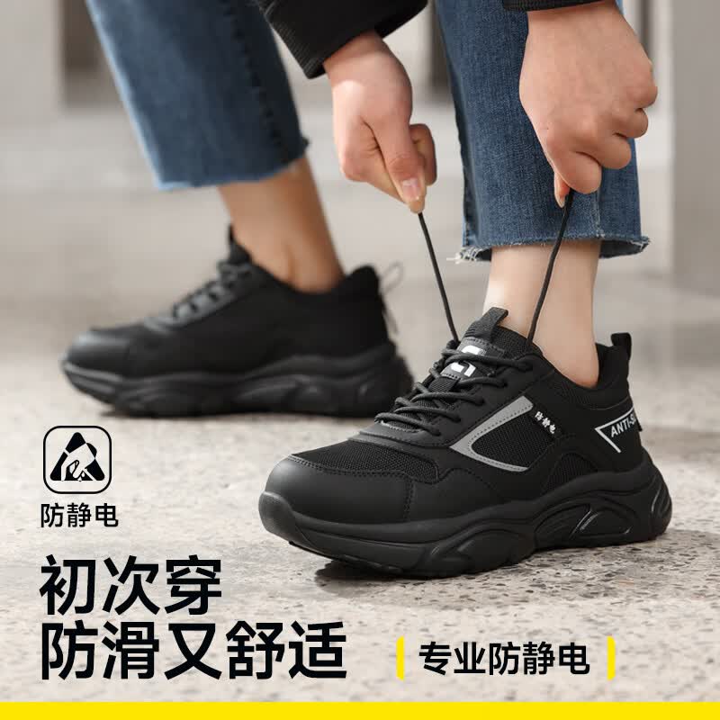 卫尔盾5092BA 加油站防静电鞋男女透气防滑防油中石化耐磨安全工作鞋高清大图