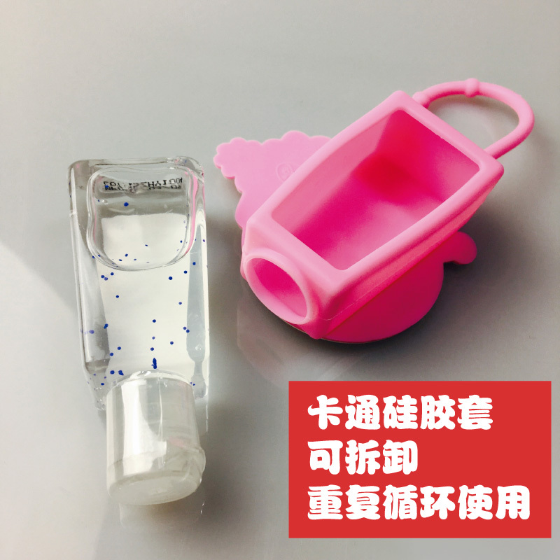 意诺唯卡通儿童洗手液宝宝消毒液婴儿免洗便携无泡沫消毒洗手！！！【款式留言备注】
