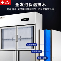 埃利斯(AILISI)1388L不锈钢厨房冰箱 商用冷柜 全铜管立式展示柜 六门上玻双温 冷藏柜CFS-60N3B3