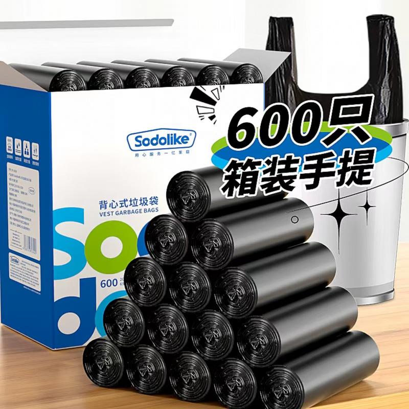 Sodolike尚岛背心垃圾袋黑色50*65cm600只单面1丝点断式手提家用大号高清大图