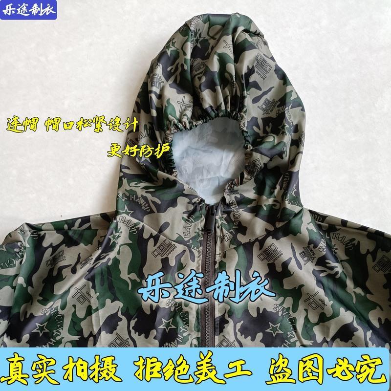 男A版 连帽 宽松版 实际尺寸 联系客服推荐 喷漆工作服分体式夏季透气喷漆防护用品油漆工防护衣喷漆打磨防尘