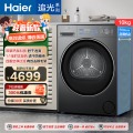 海尔(Haier)烘干机GA100-S37B
