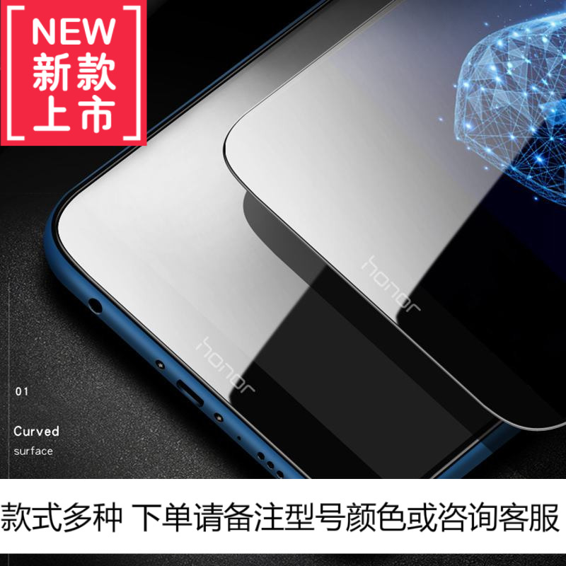 华为BND-AL00荣耀7x钢化膜bndAL1O全屏tl10