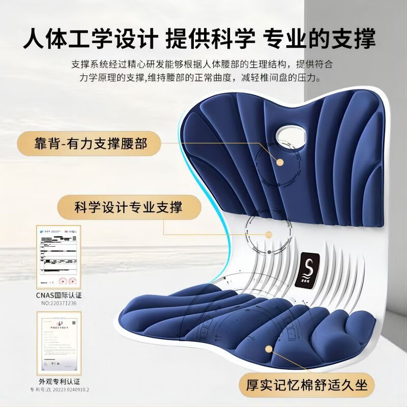 思菲其护腰坐垫超大款护腰久坐神器办公室椅垫支撑腰部升级加大加厚座垫 运动蓝D505高清大图