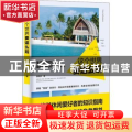 这个世界要这么玩