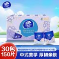 维达超韧新中式美学手帕纸4层5片30包 外出便携小包实惠餐巾纸面巾纸纸巾(新旧包装交替发货)