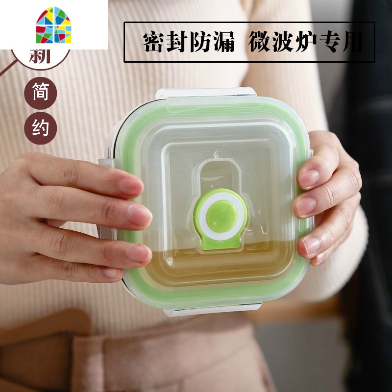 陶瓷汤碗带盖微波炉专用密封盒吃饭碗上班族带饭水果储物盒保鲜盒 FENGHOU高清大图