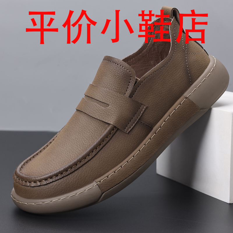 迪罗尼卡大码豆豆鞋男夏季网面透气2025新款真皮乐福鞋商务休闲皮鞋潮高清大图