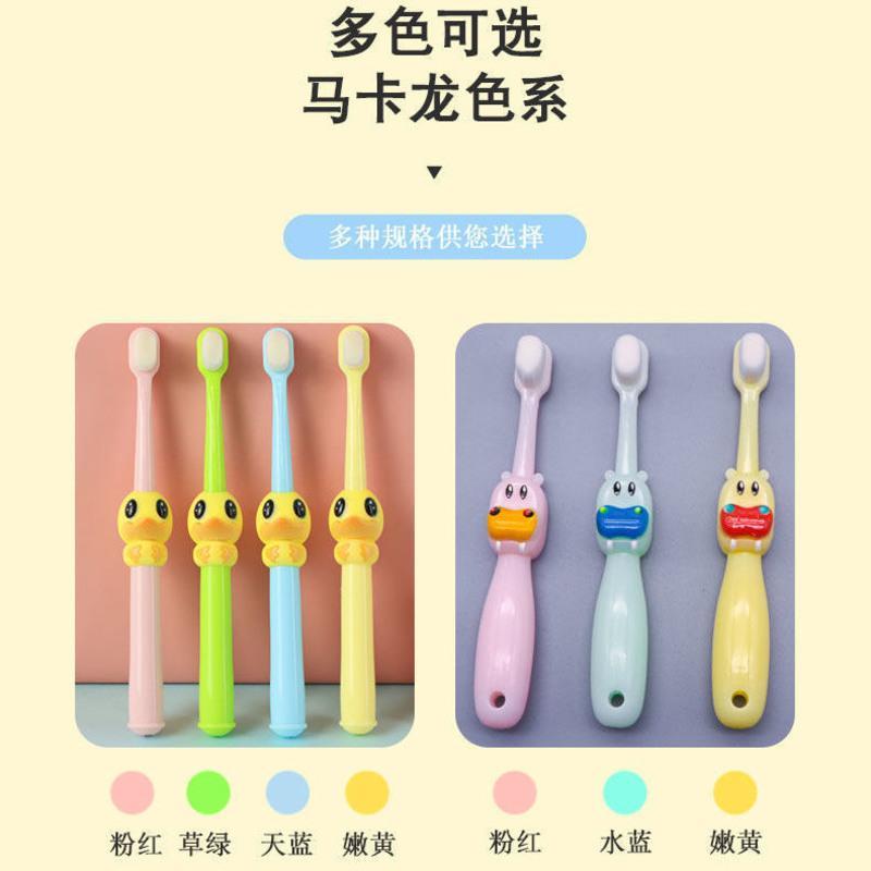 3D卡通可爱软毛牙刷儿童牙膏杯子套装马卡龙色2-12岁以上护齿小头[9月17日发完] 万毛牙刷 [河马]粉色1支
