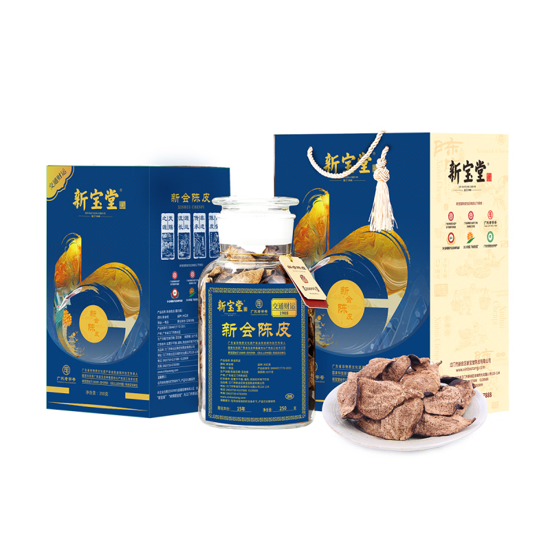 新宝堂 15年新会陈皮交通财运瓶礼盒250g