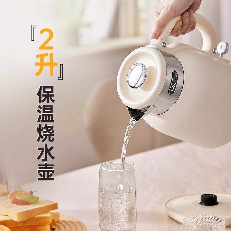 小熊恒温电热水壶家用智能恒温烧水壶保温一体全自动开水壶高清大图