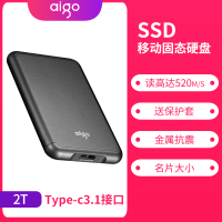 爱国者Aigo S7 固态移动硬盘2T 高速usb3.1 手机电脑外置SSD Type-c接口 便携抗摔防震 灰色