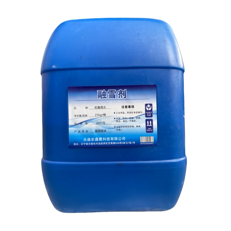 宏鑫晟志 融雪剂 25kg/桶 桶