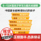店 唤醒孩子的学习力1 搭建学习的底层系统 边玉芳 搭建学习的底层系统 帮助家长搭建起培养孩子学习力的底层系统