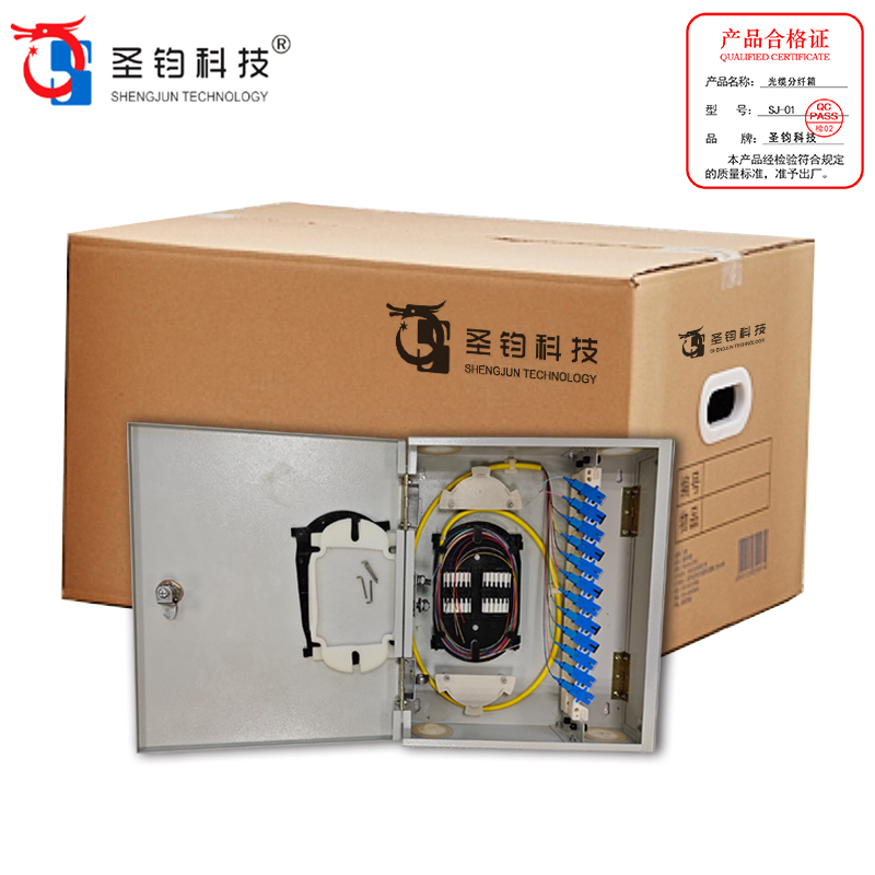圣钧科技SHENGJUN TECHNOLOGY 光缆分纤箱 SJ-01 +个高清大图