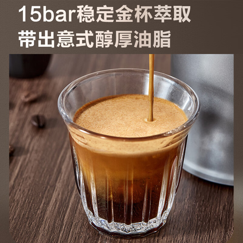 苏泊尔(SUPOR)咖啡机 意式半自动家用迷你小型咖啡机 3秒速热 温度可调 小巧便携 双模式工作 SW-CFP201高清大图