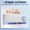美的(Midea)空调风尊二代2匹全面风家用大挂机一级能效变频冷暖客厅卧室官方正品壁挂机KFR-46GW/N8MXC1Ⅱ