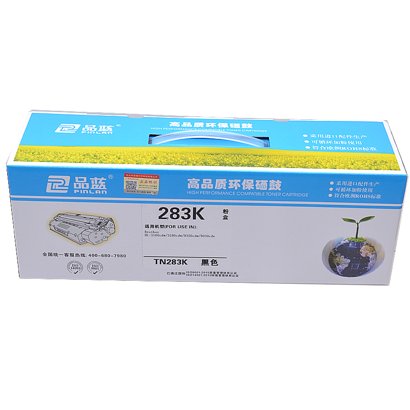 品蓝 TN283粉盒 兄弟9030粉盒 适用HL-3160cdw硒鼓MFC-9150cdn 9350cdw碳粉盒高清大图