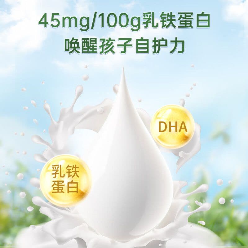 臻牧 励高有机儿童成长羊奶粉 750g*1罐图片